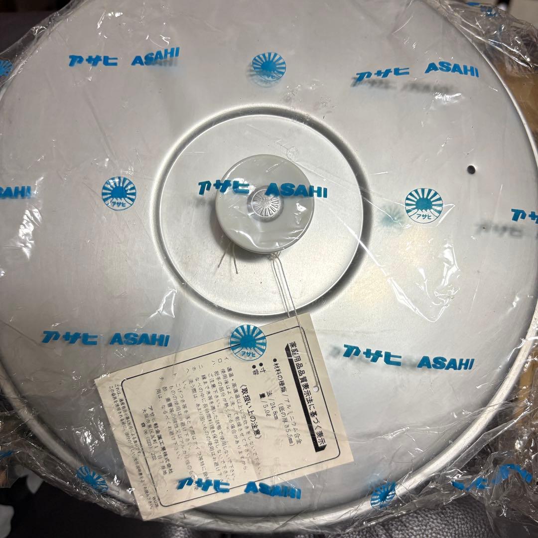 アサヒ軽金属　ワイドオーブンセット