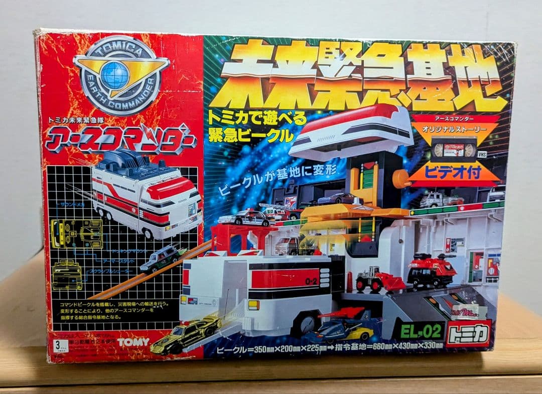 トミカ未来緊急隊 アースコマンダー - メルカリ