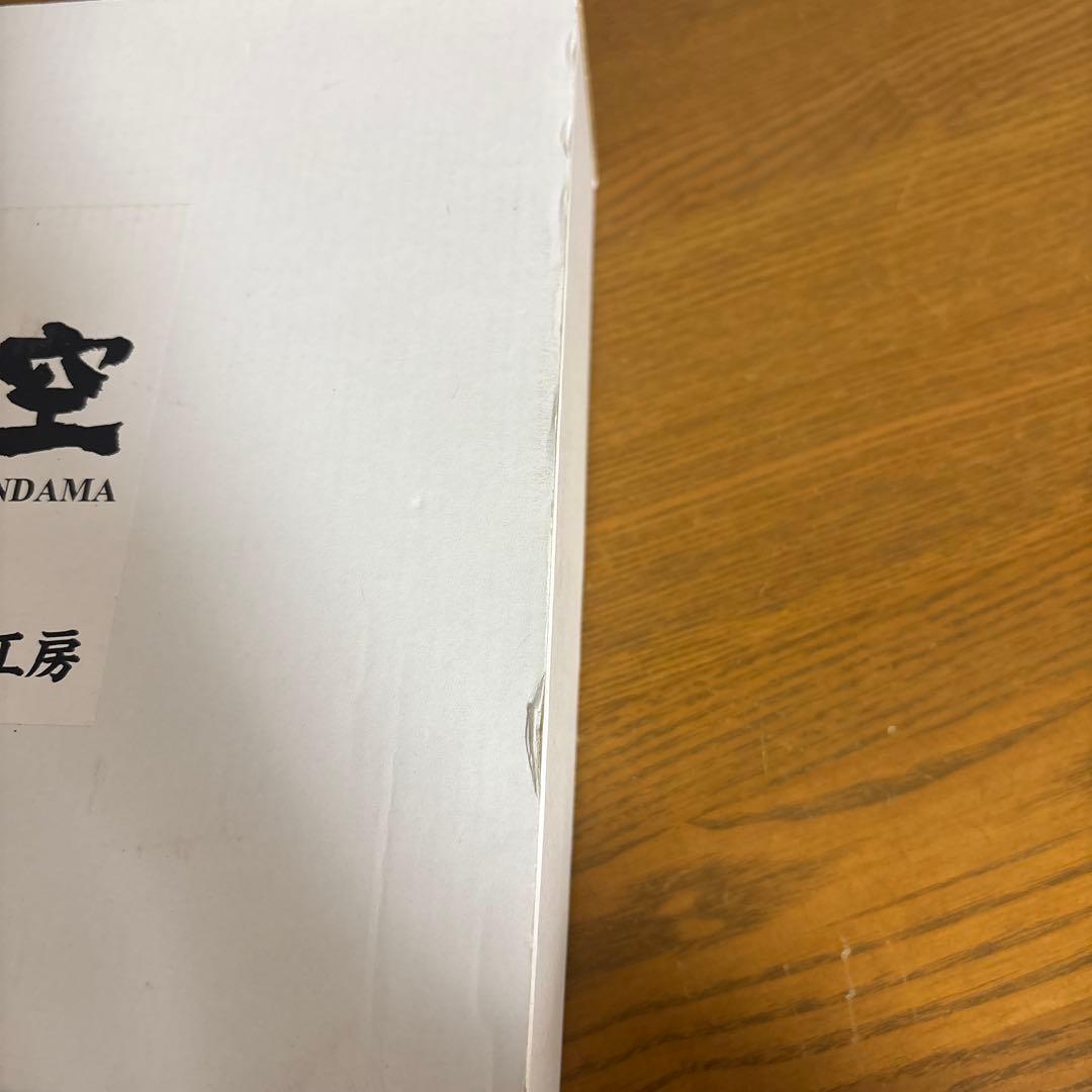 大空 OZORA KENDAMA けん玉