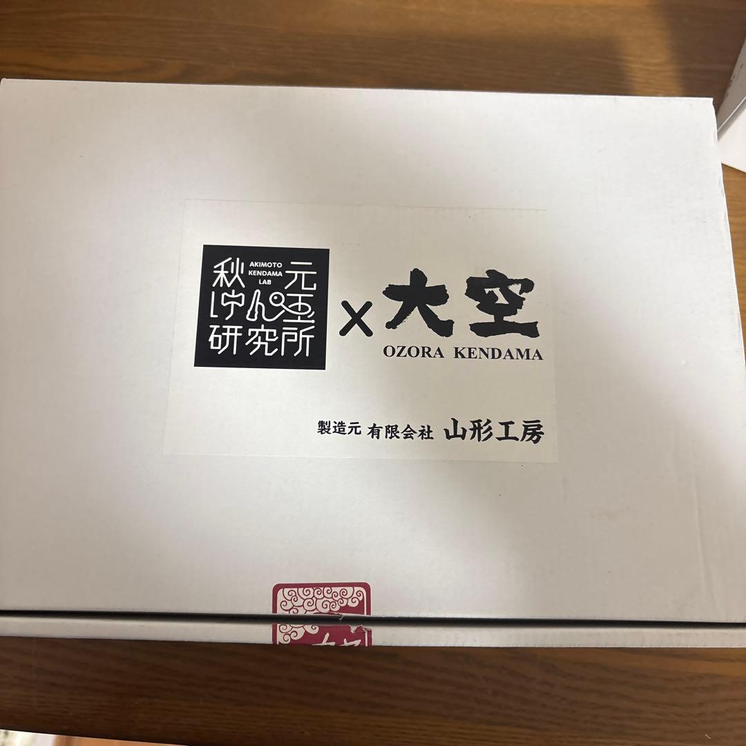 大空 OZORA KENDAMA けん玉