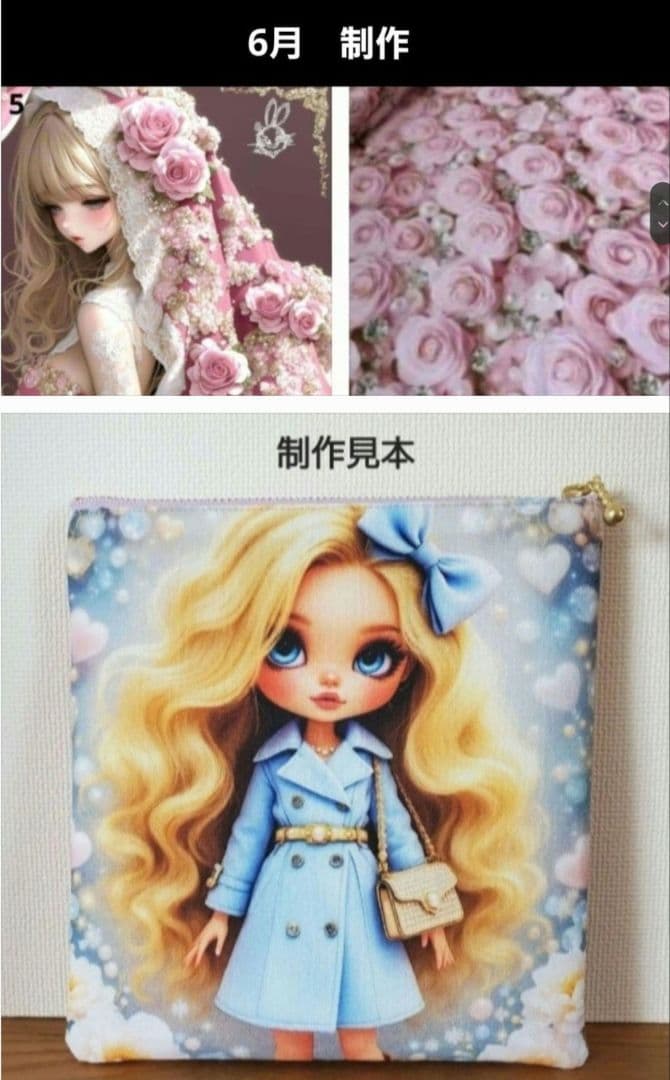 ツキネコ 様　【4月購入】　ご依頼品　女の子パネル生地　ハンドメイド