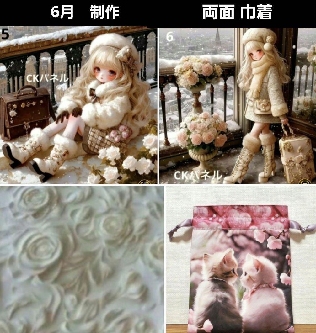 ツキネコ 様　【4月購入】　ご依頼品　女の子パネル生地　ハンドメイド