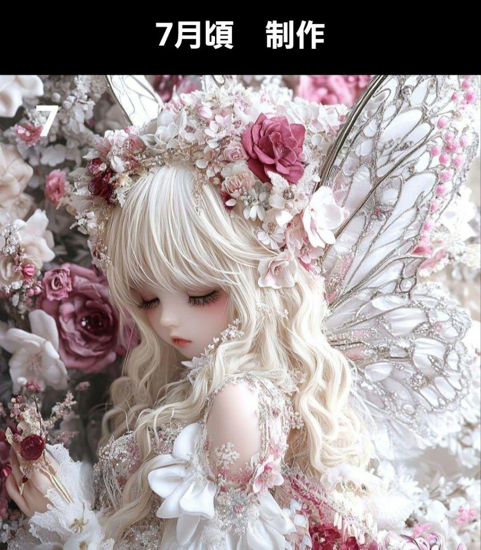 ツキネコ 様　【4月購入】　ご依頼品　女の子パネル生地　ハンドメイド