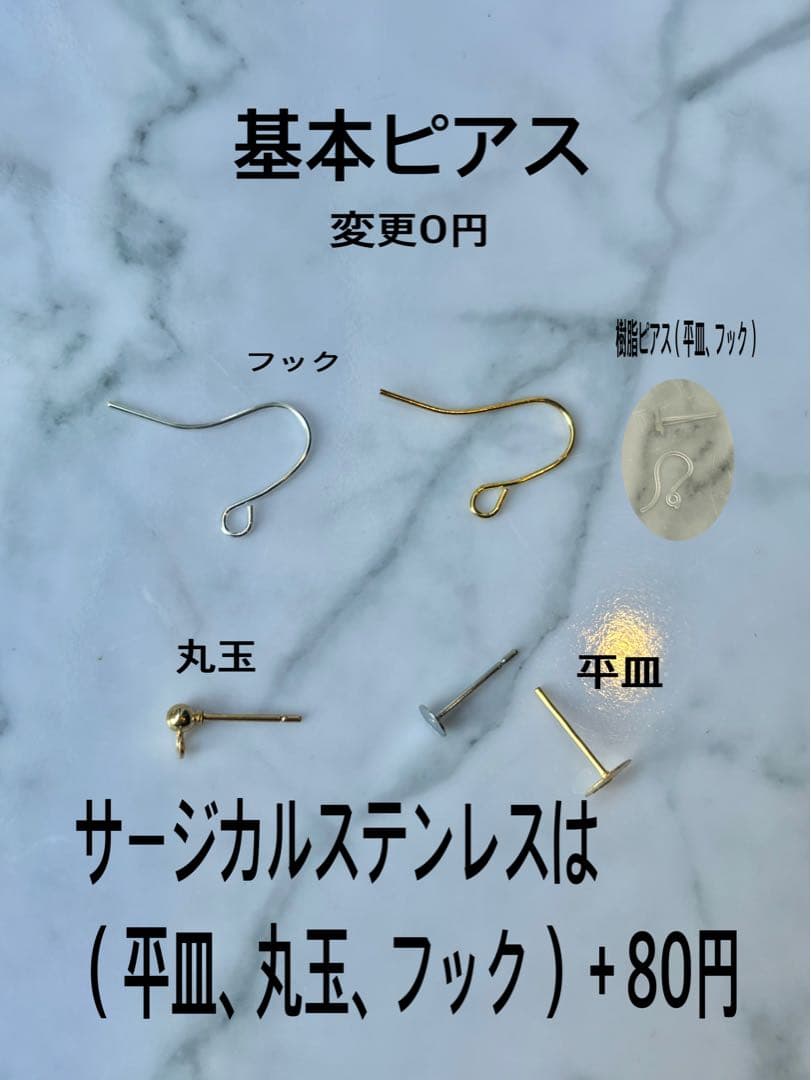 ちまっと苺とハートのホワイトチョコビジュー　ピアス/イヤリング✩.*˚