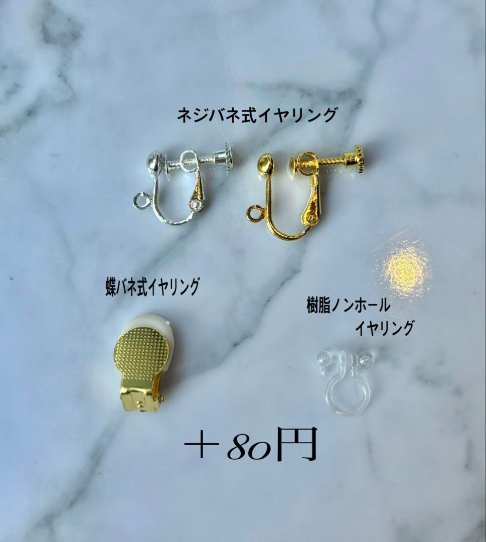 ちまっと苺とハートのホワイトチョコビジュー　ピアス/イヤリング✩.*˚