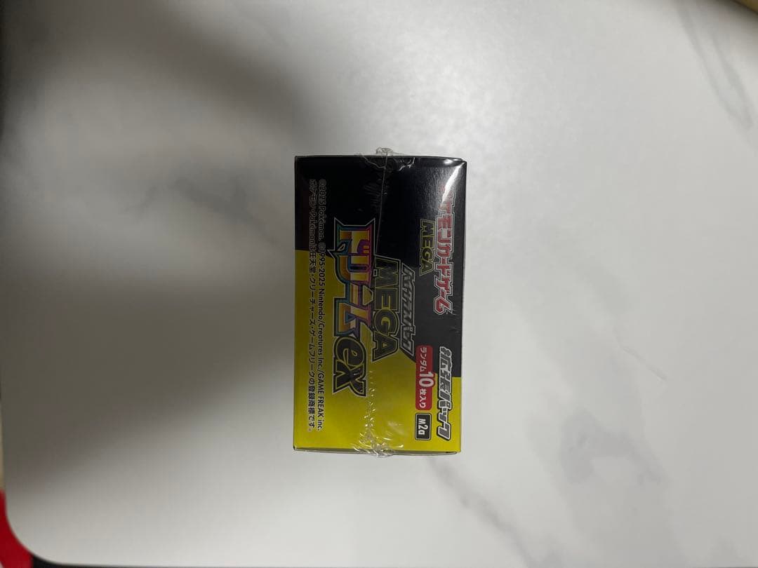 【新品未開封】メガドリーム未開封シュリンク付き