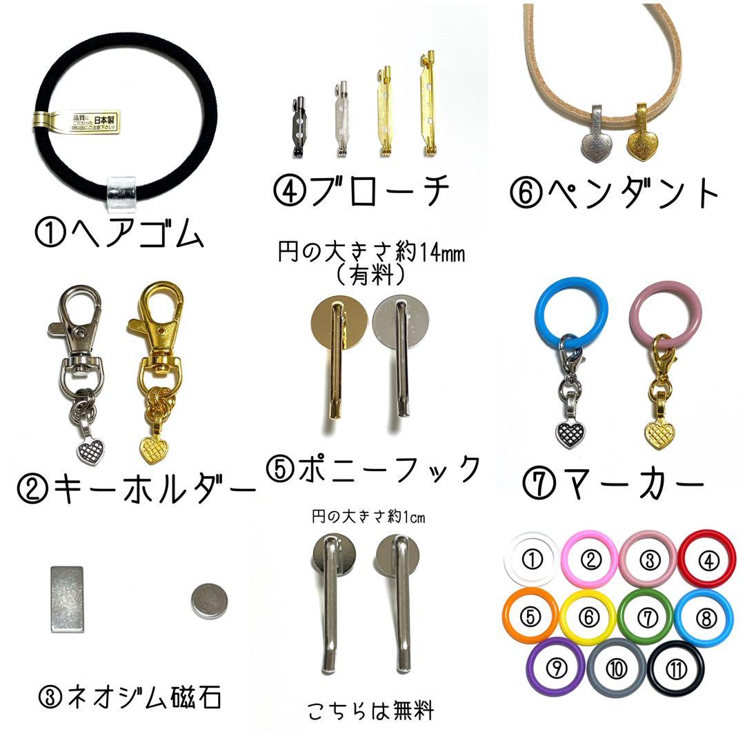 まい様お取り置きです。Ｎｏ．130 うさぎ チョコ レジン ペンダント マーカー