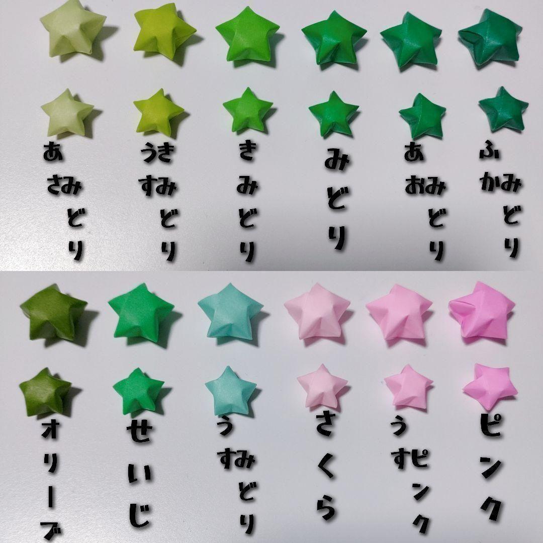 ノーマルカラー ラッキースター スターシャワー 可愛い 結婚式