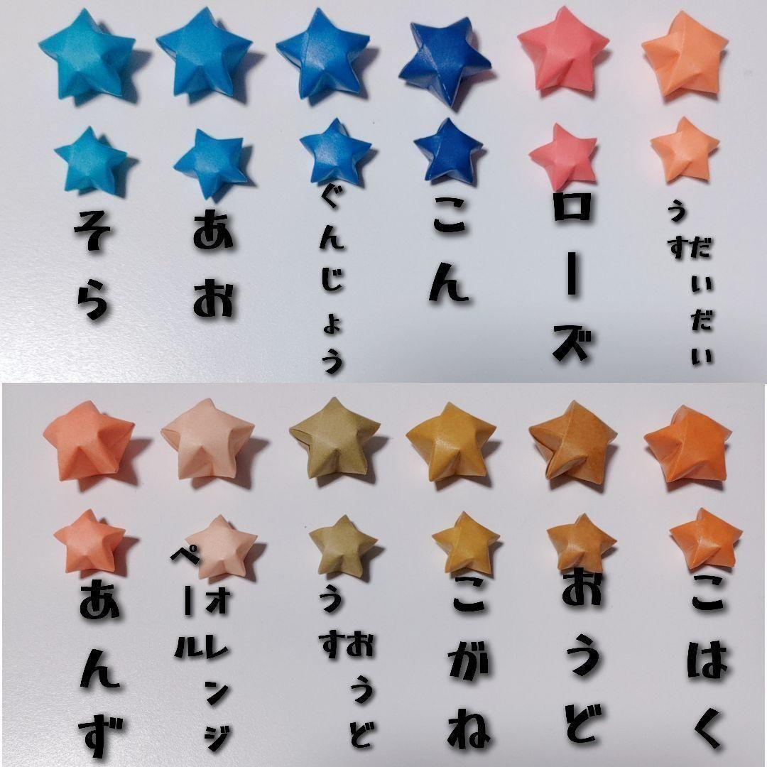 ノーマルカラー ラッキースター スターシャワー 可愛い 結婚式