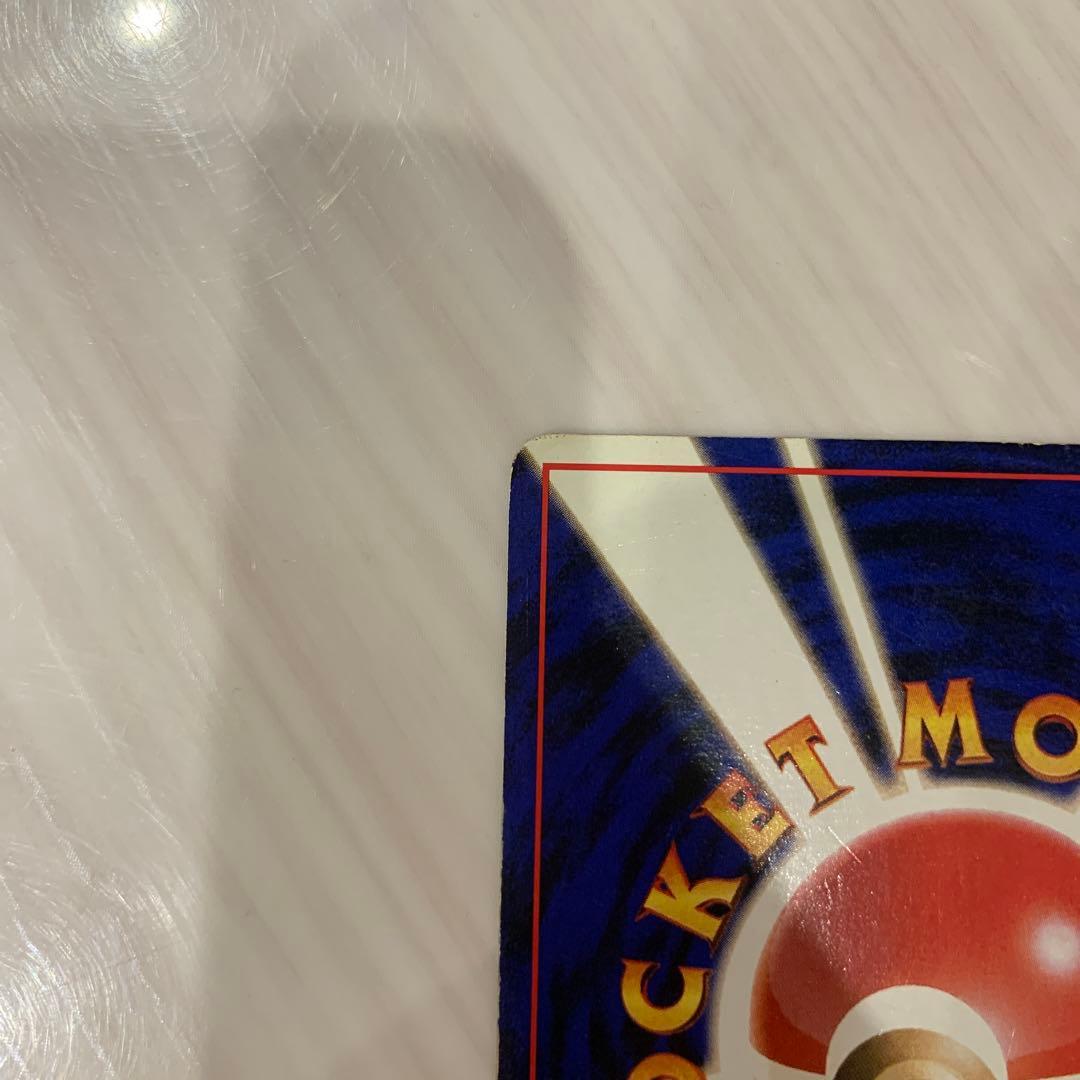 ポケモンカード　カイリュー　旧裏面