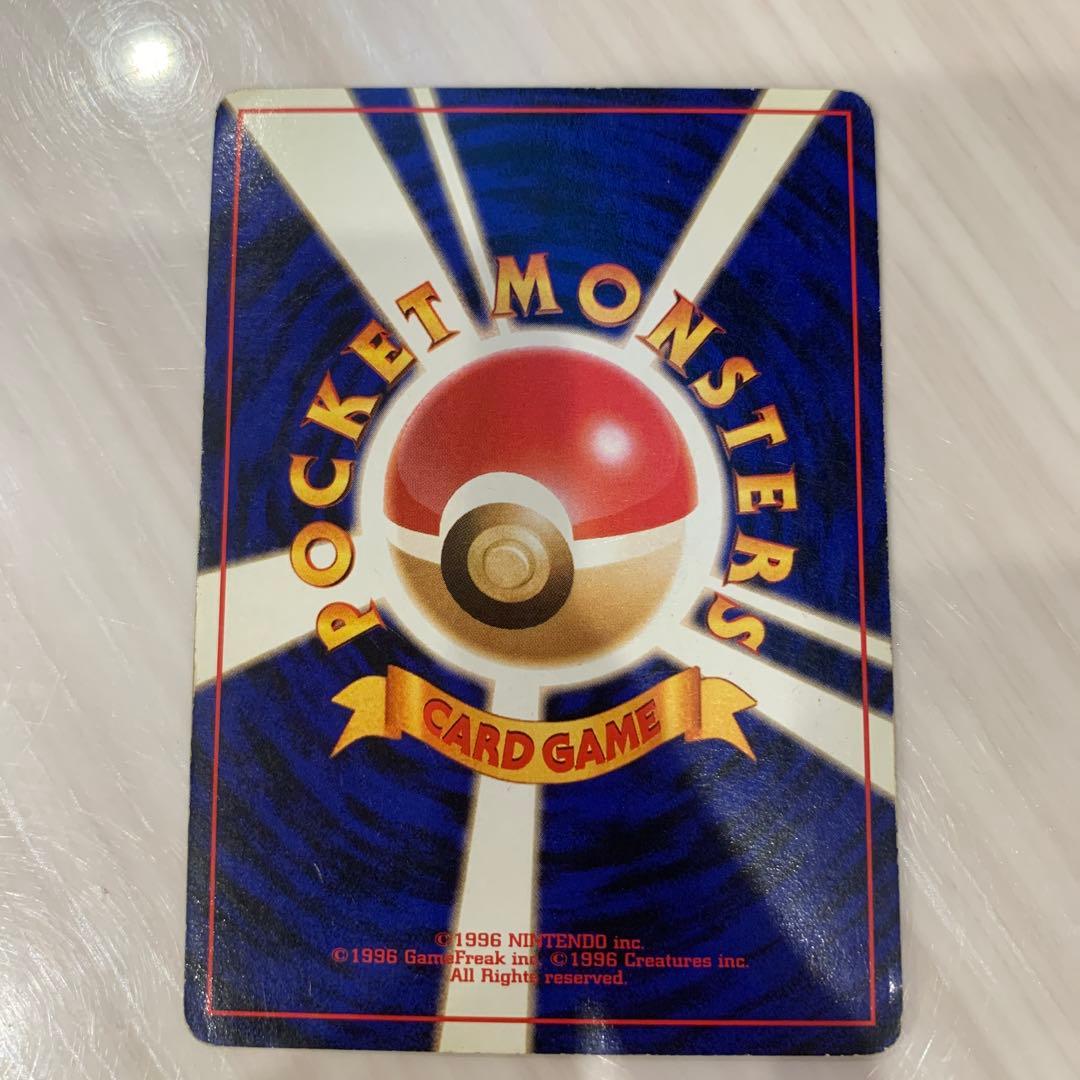 ポケモンカード　カイリュー　旧裏面