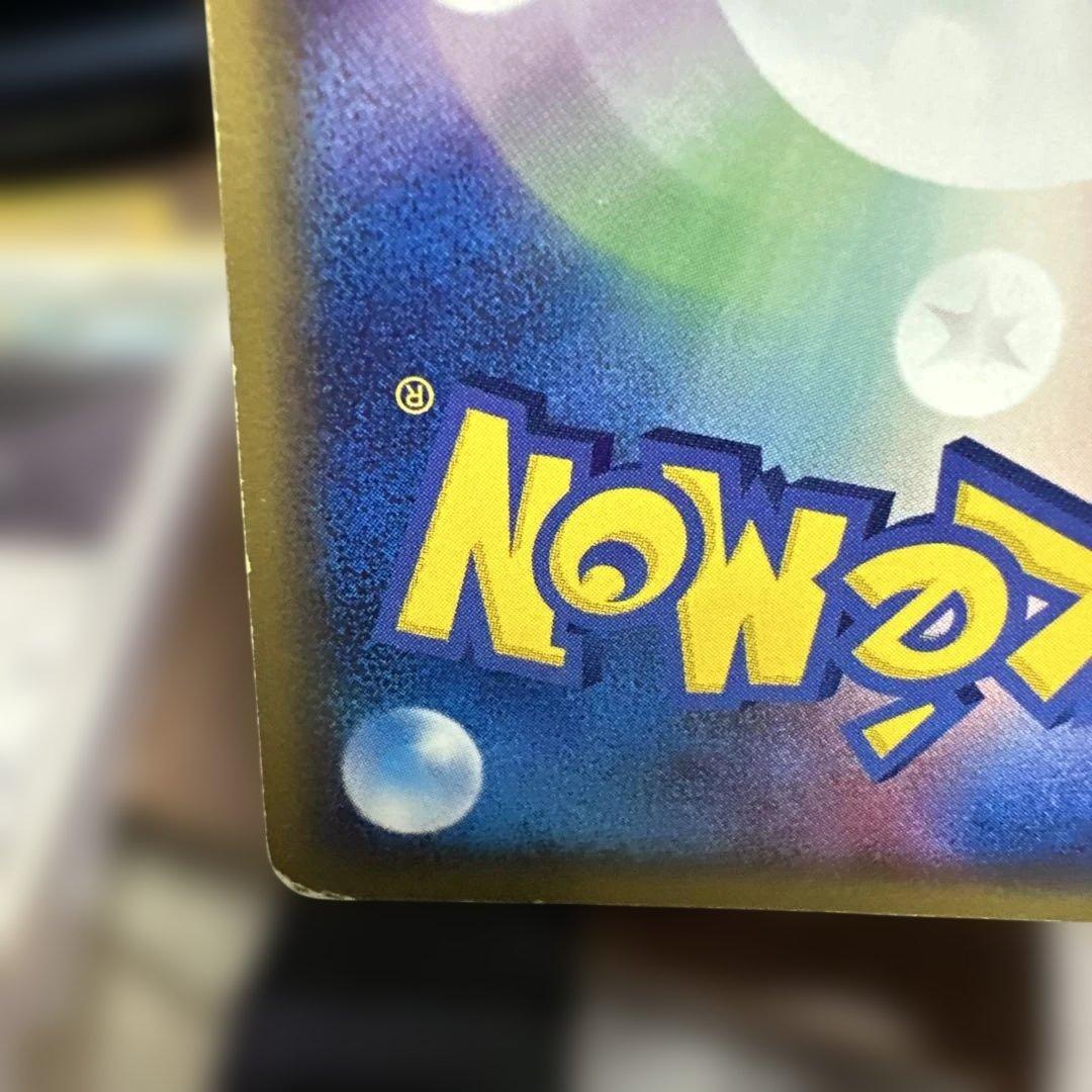 ポケモンカード タッチ交換! 2006年 - メルカリ