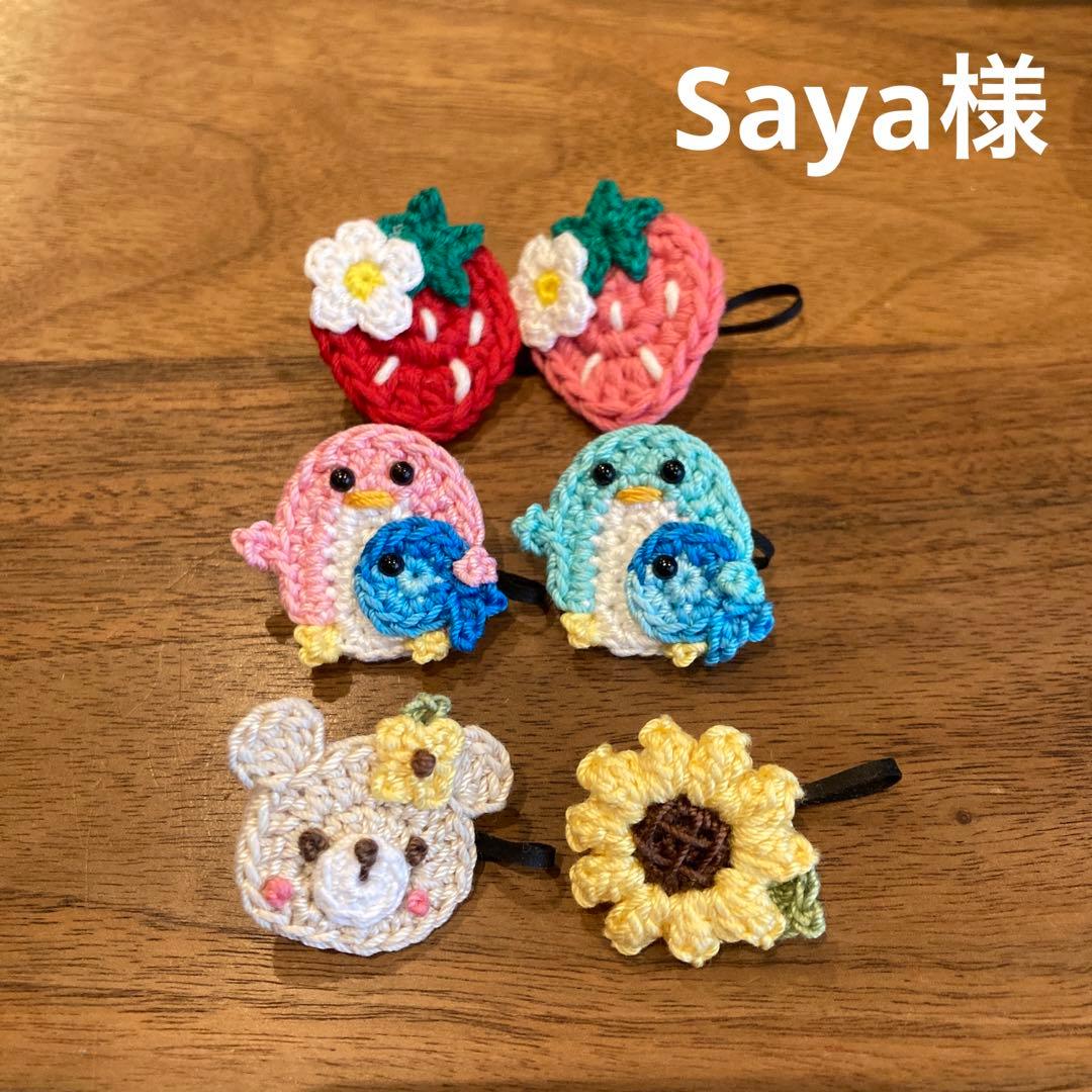 m&m様ご確認用☆ベビーヘアクリップ