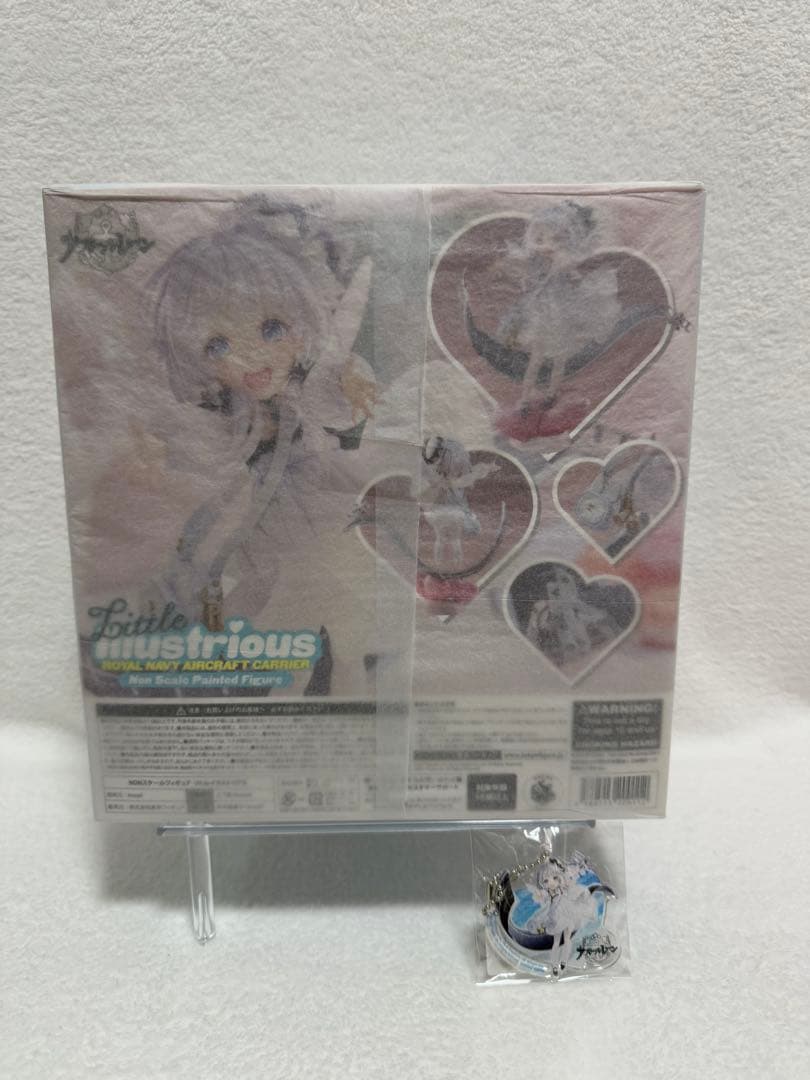 【未開封】アズールレーン リトルイラストリアス フィギュア　特典付き