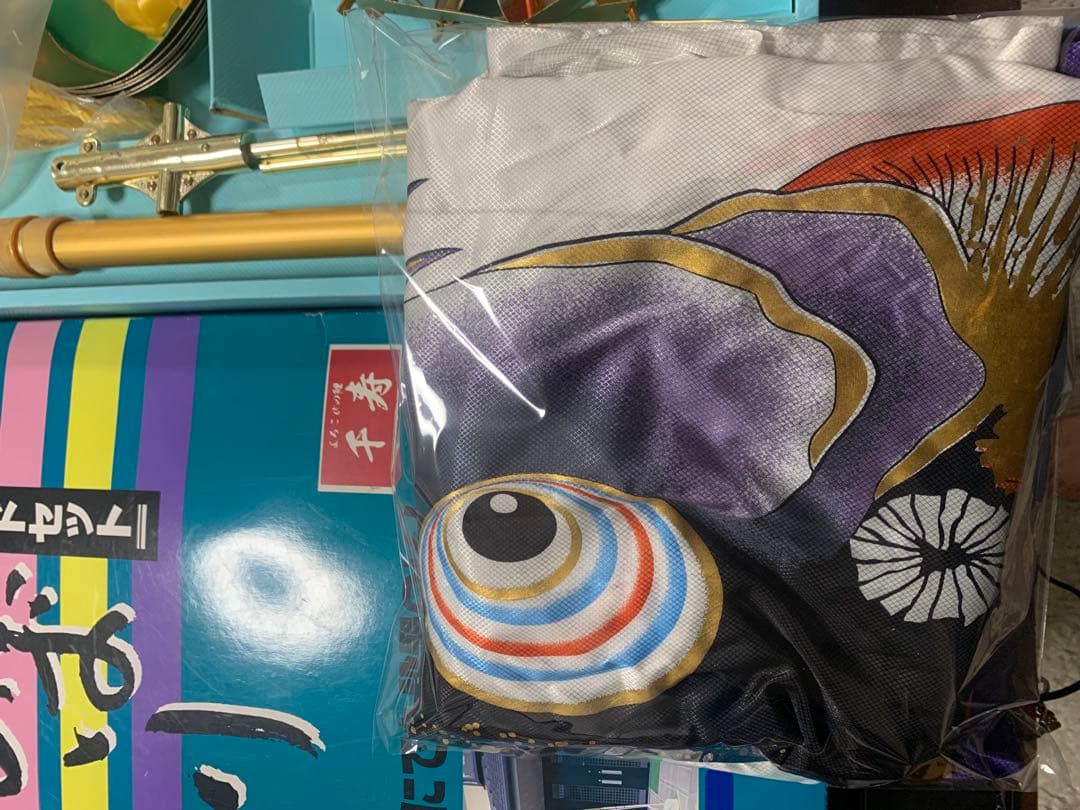 鯉のぼり　2M スタンド付属セット　千寿　使用品　こいのぼり