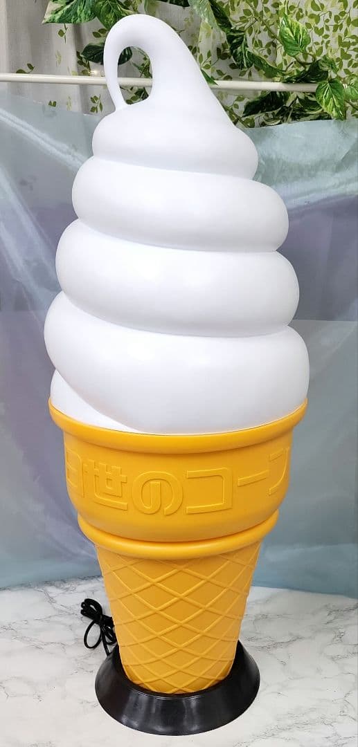 日世 ソフトクリーム スタンド インテリア ライト 店舗装飾品 非売品