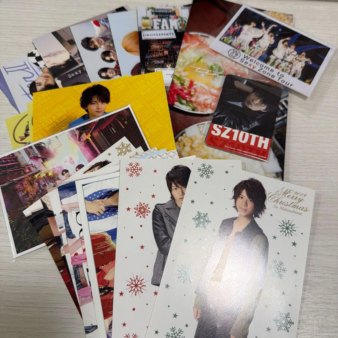 SexyZone timelesz グッズ まとめ売り セット ポストカード - メルカリ