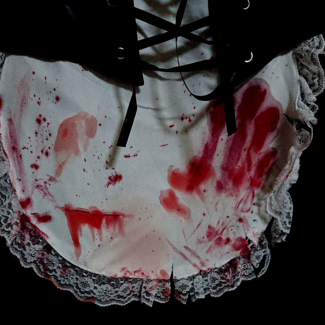 【完成】血のり加工 メイド服