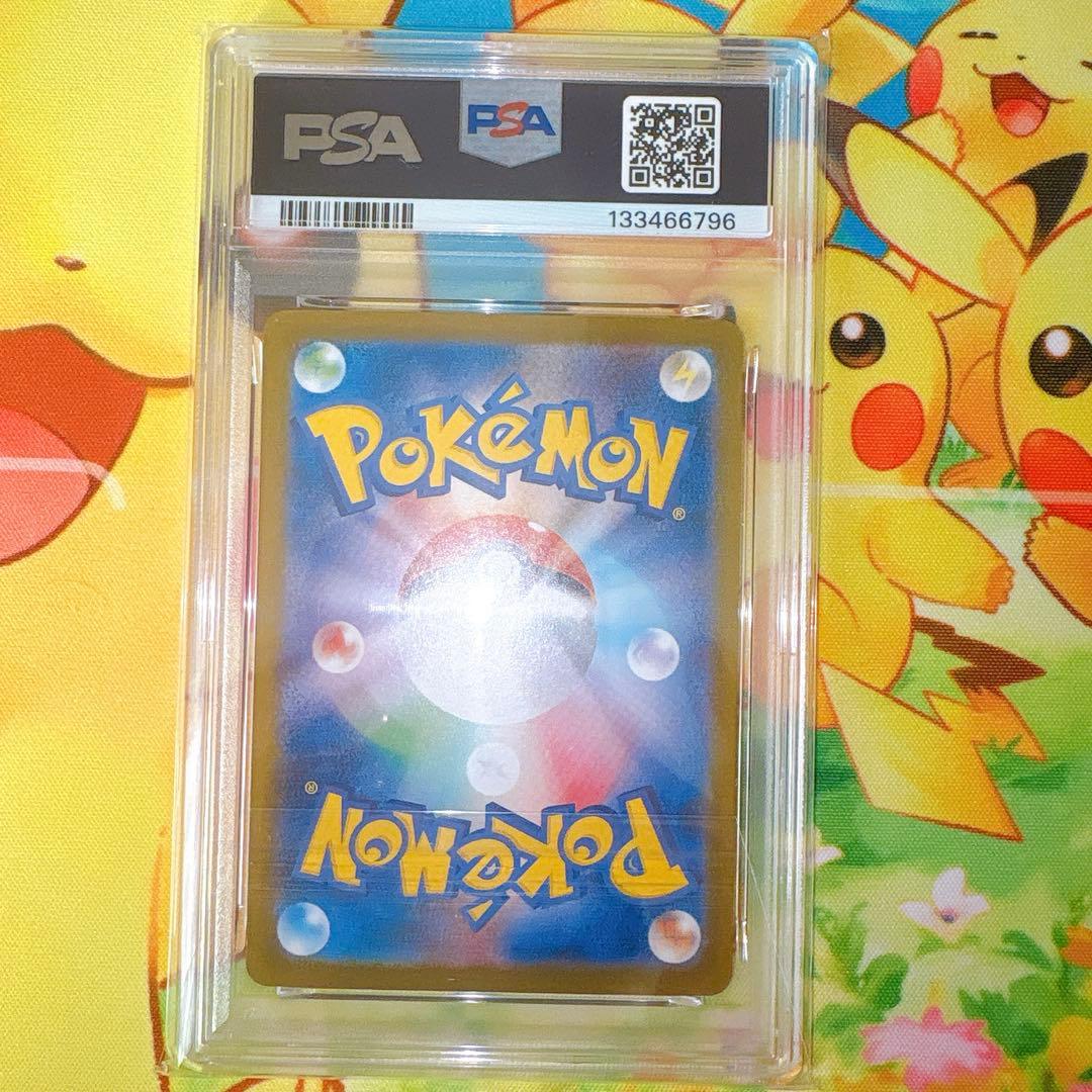 メガリザードンx ex SR PSA10