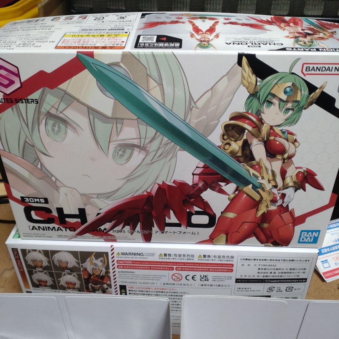 美プラまとめ売り