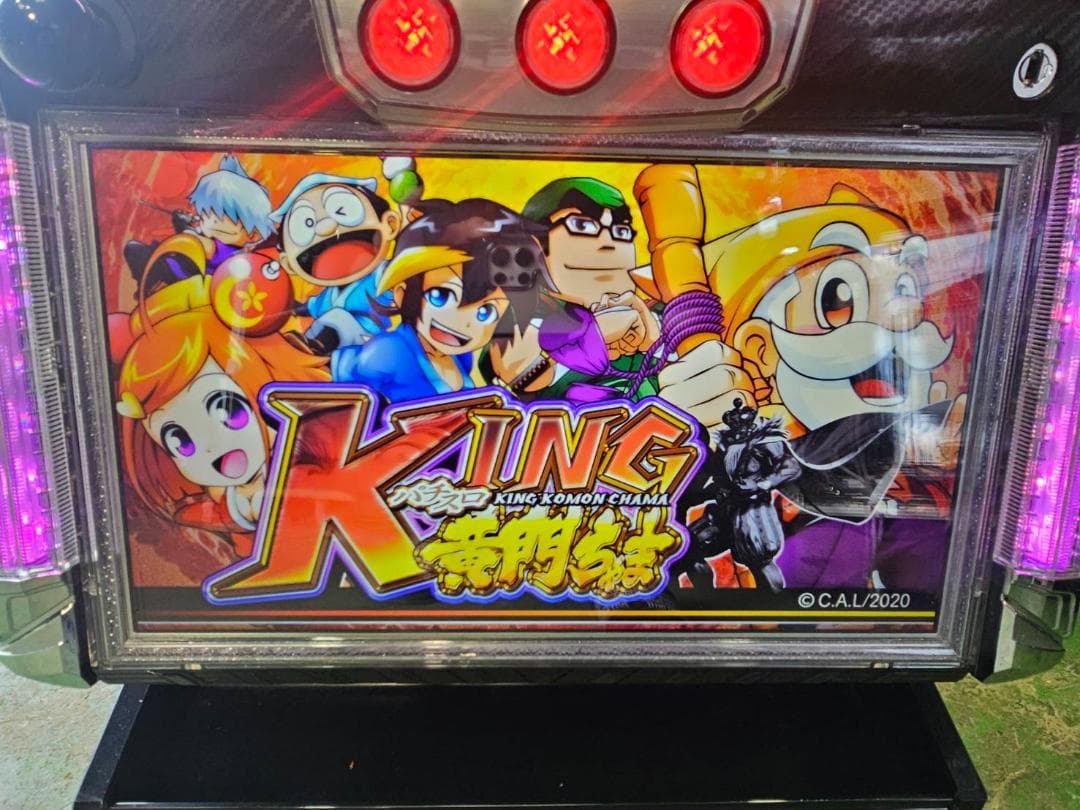 パチスロ実機 パチスロKING黄門ちゃま コイン不要機ボリューム調整付