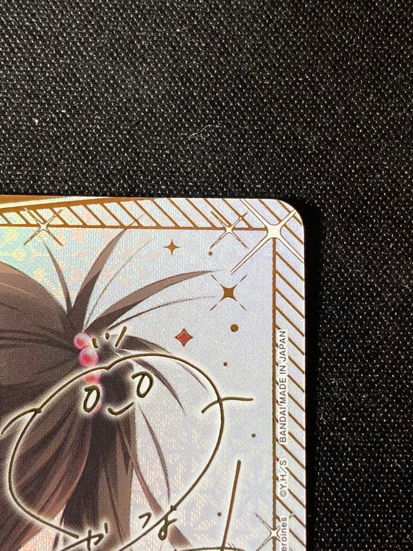 ユニオンアリーナ 結城美柑 SR 星2 ☆2 サイン ユニアリ ToLOVEる