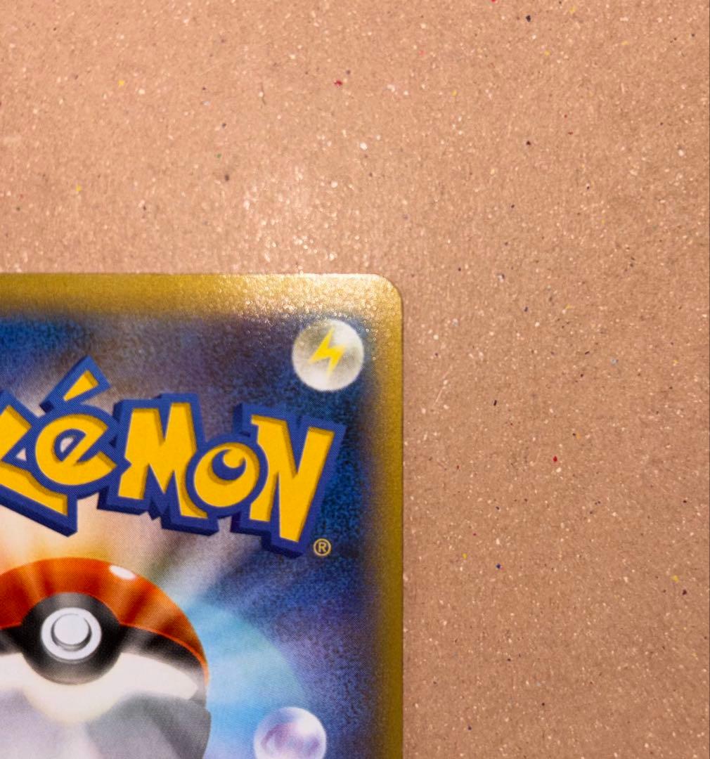 『ポケモンカードゲーム』ゲンガーEX SR 090/088 XY4