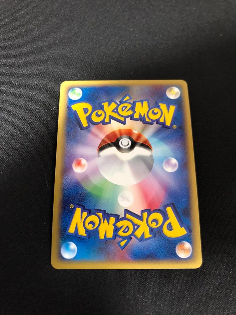 リザードン e 103/128