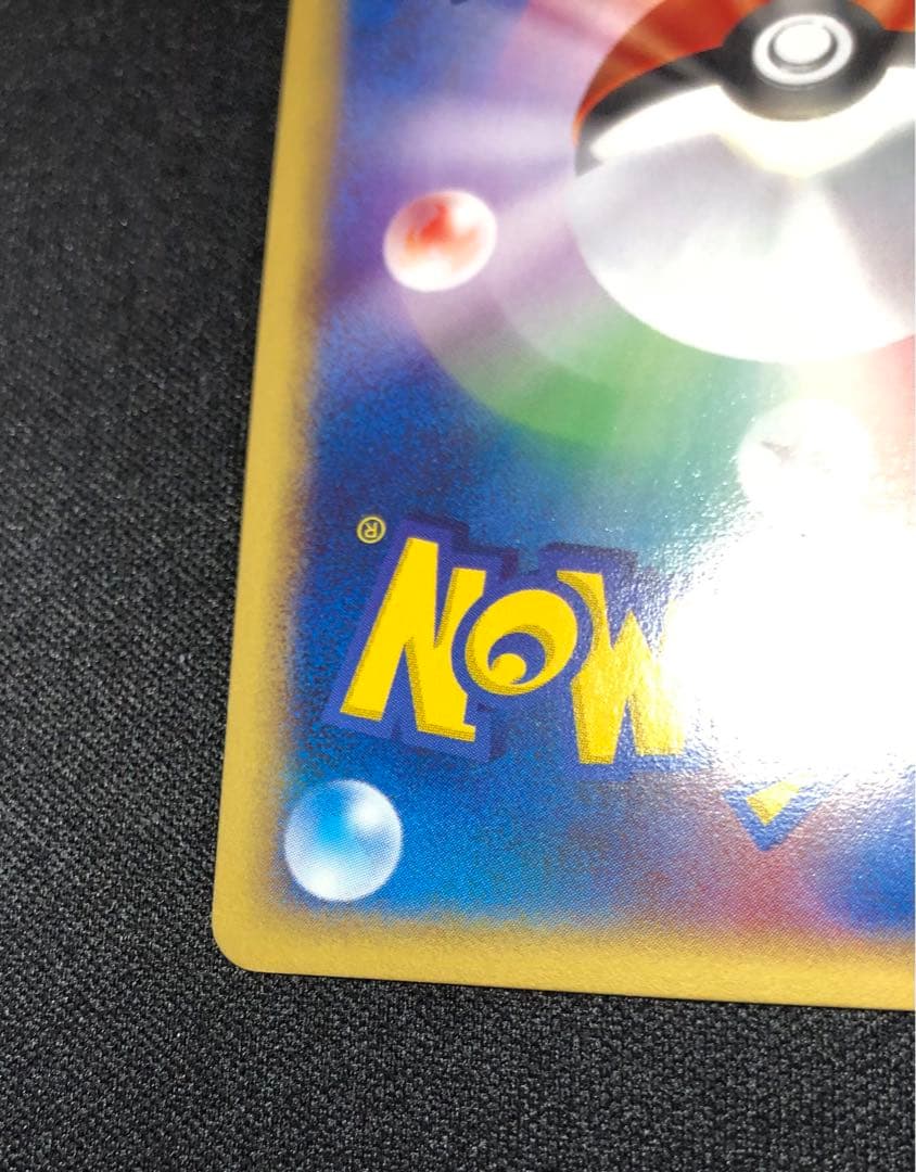 リザードン e 103/128