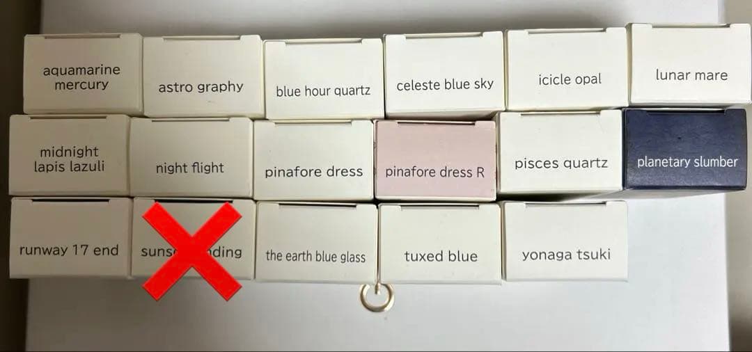 ネイルエス ポリッシュ ブルー系 16色セット