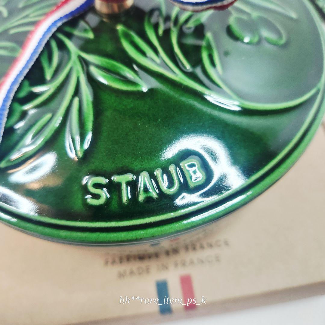 ストウブ オリーブ ワナベ 16 S マルミット バジル 真鍮 - メルカリ