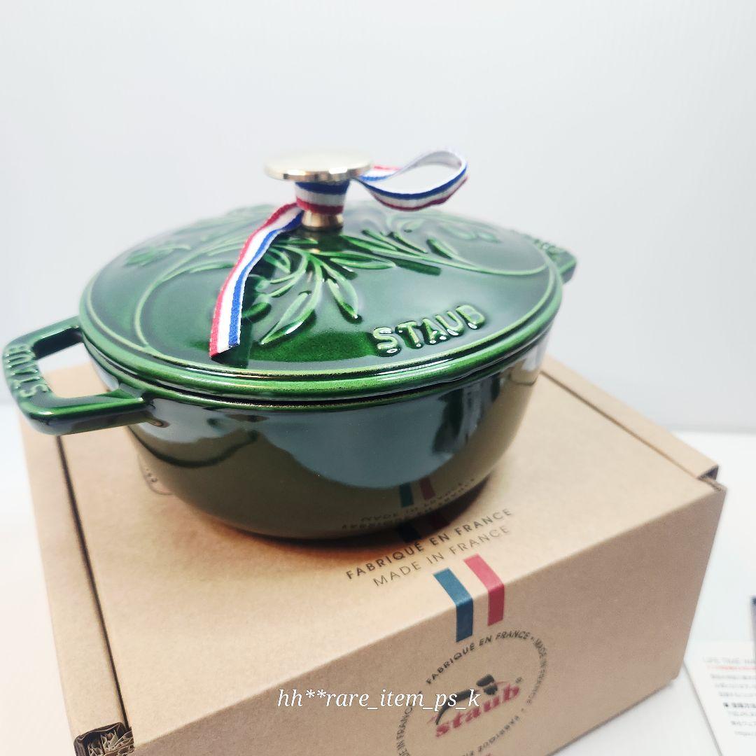 ストウブ オリーブ ワナベ 16 S マルミット バジル 真鍮 - メルカリ