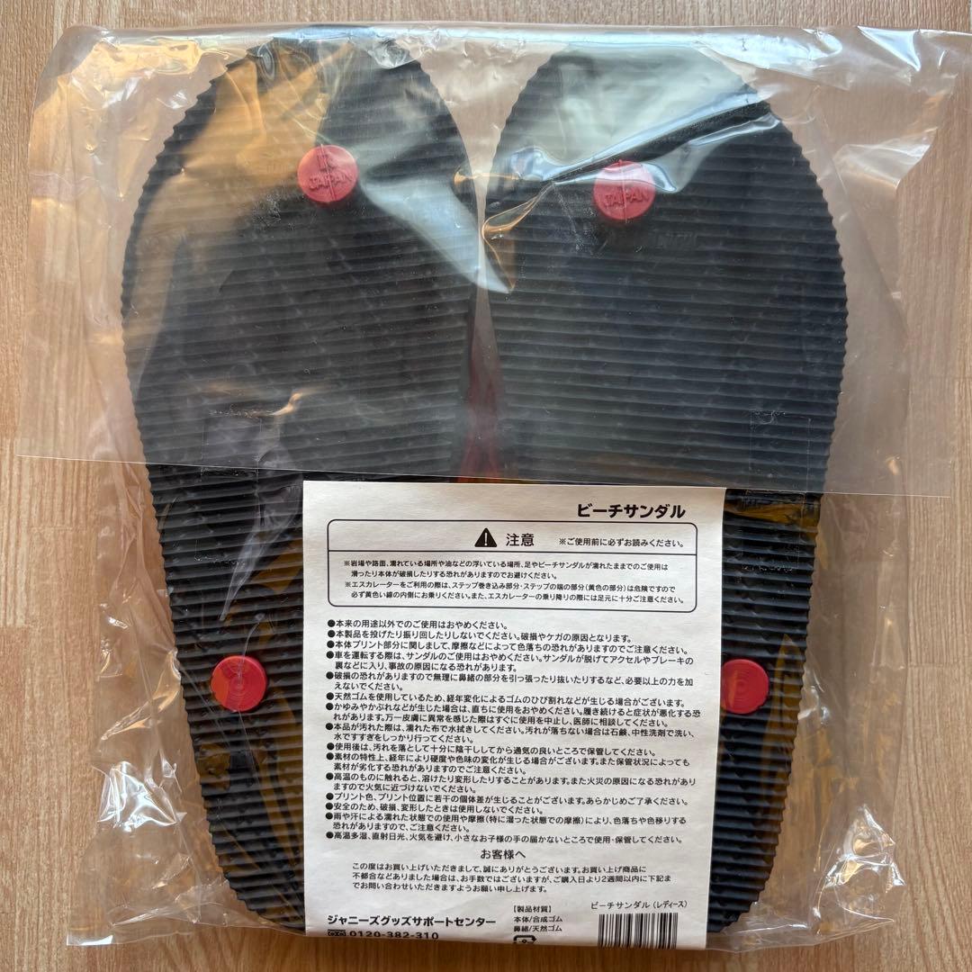 嵐 大野智 FREESTYLE 2020 グッズ 7点セット - メルカリ