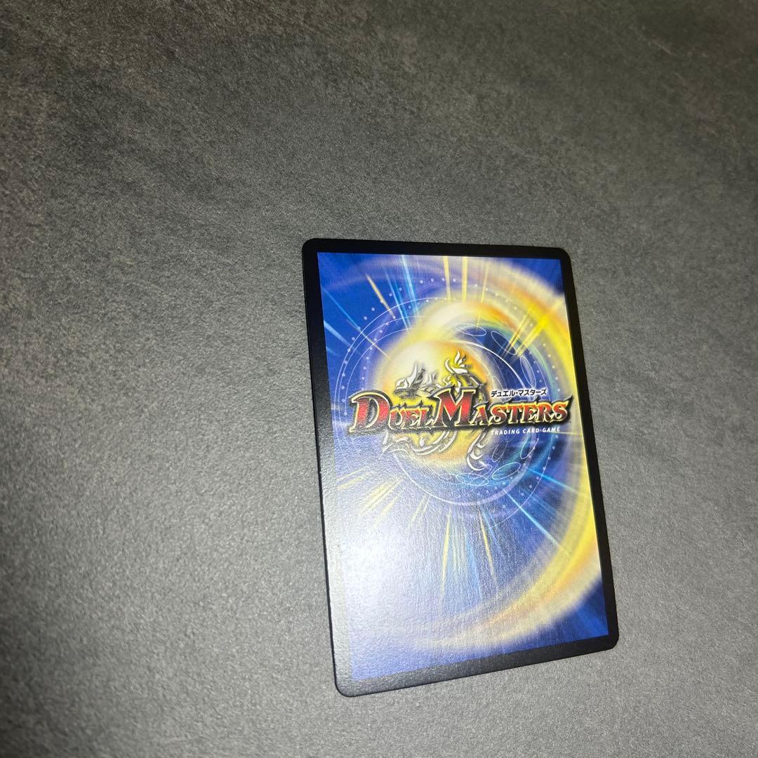 龍素記号wD サイクルペディア 金トレジャー　デュエマ　SR