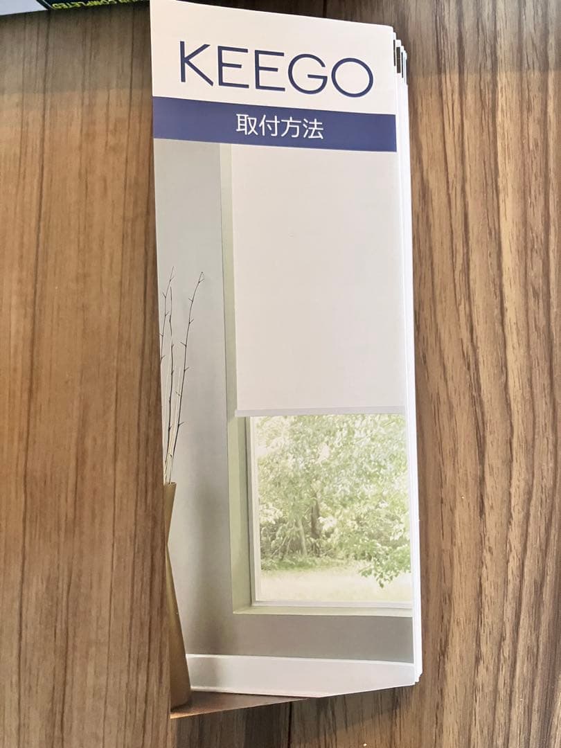 KEEGO ロールスクリーン 幅82cm つっぱり コードレス式