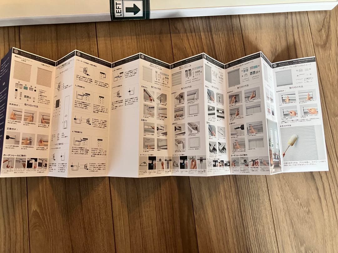 KEEGO ロールスクリーン 幅82cm つっぱり コードレス式