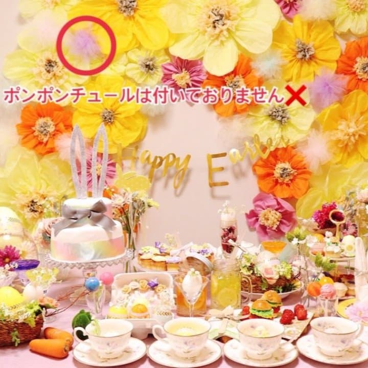 ジャイアントフラワー　ウォールフラワー　セット