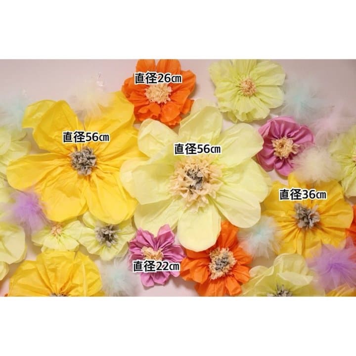 ジャイアントフラワー　ウォールフラワー　セット