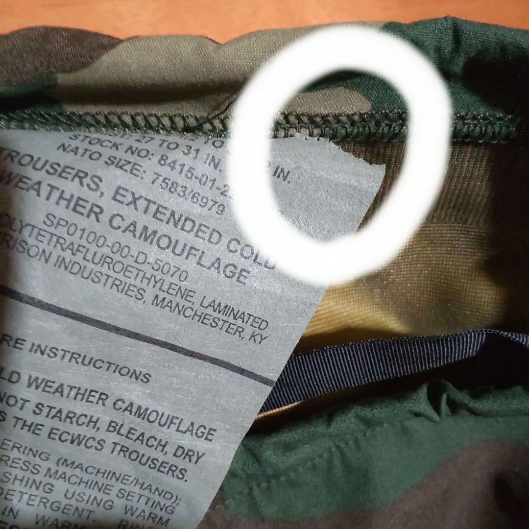 米軍実物放出品.ECWCS98'sGen1後期Gore-TexS-Rセットアップ