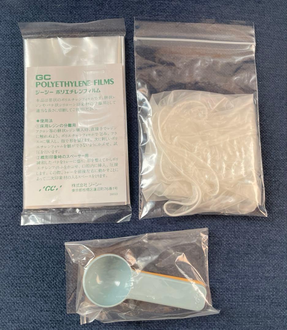 【新品未使用】歯科 印象材 シリコーン エクザファイン パテタイプ