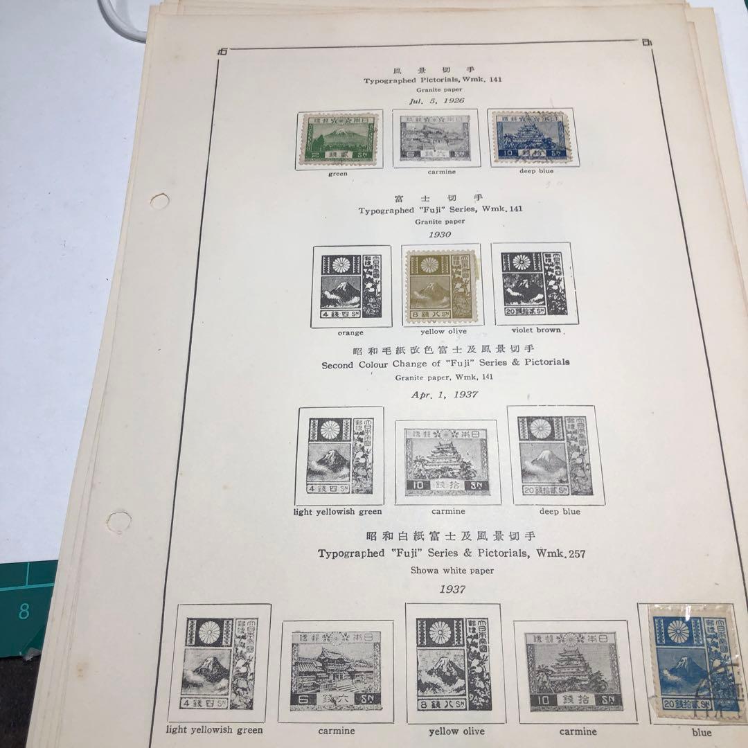 13200日本 使用済切手 コレクション 1948年 1906年 - メルカリ