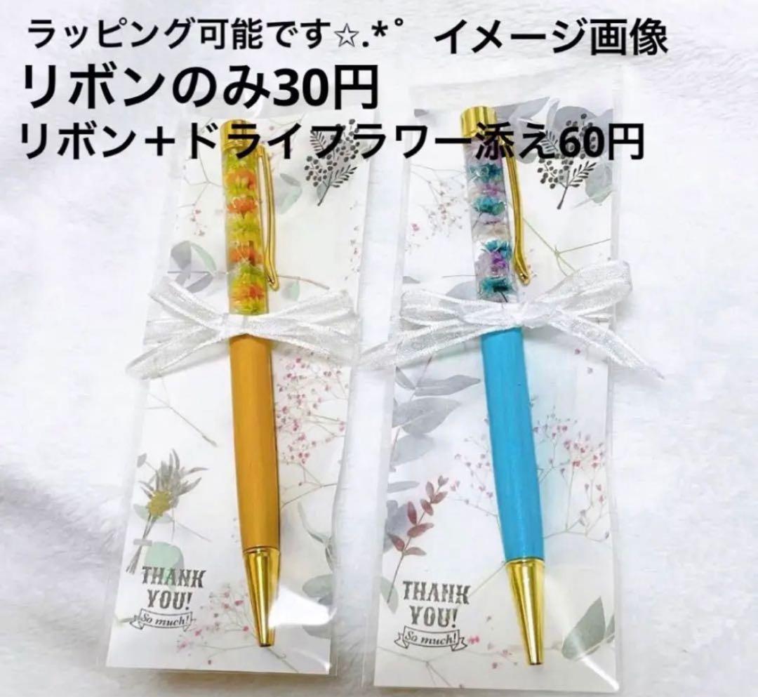 48v62aコウちゃん様✨️ご注文頂きありがとうございます✨️