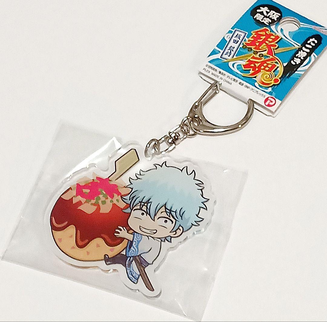銀魂 大阪限定 坂田銀時 アクリルキーホルダー - メルカリ