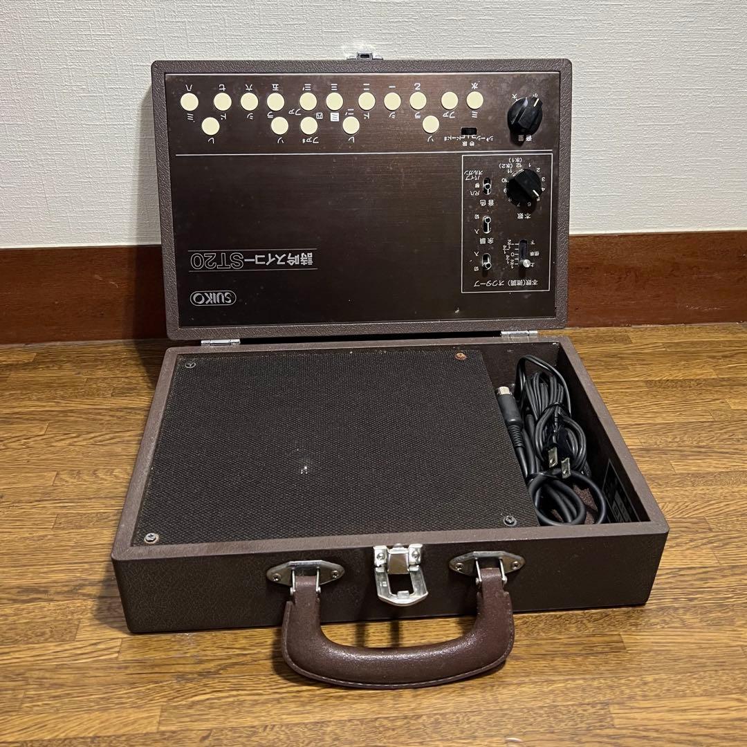 【美品】詩吟スイコー ST20 詩吟 尺八 琴 パイプオルガンST20 吟詠