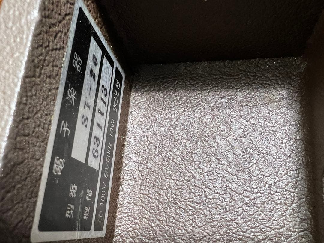 【美品】詩吟スイコー ST20 詩吟 尺八 琴 パイプオルガンST20 吟詠