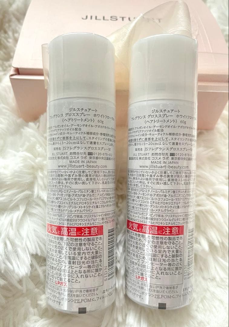 新品♡ジルスチュアート フレグランスグロススプレーホワイトフローラル 2本セット