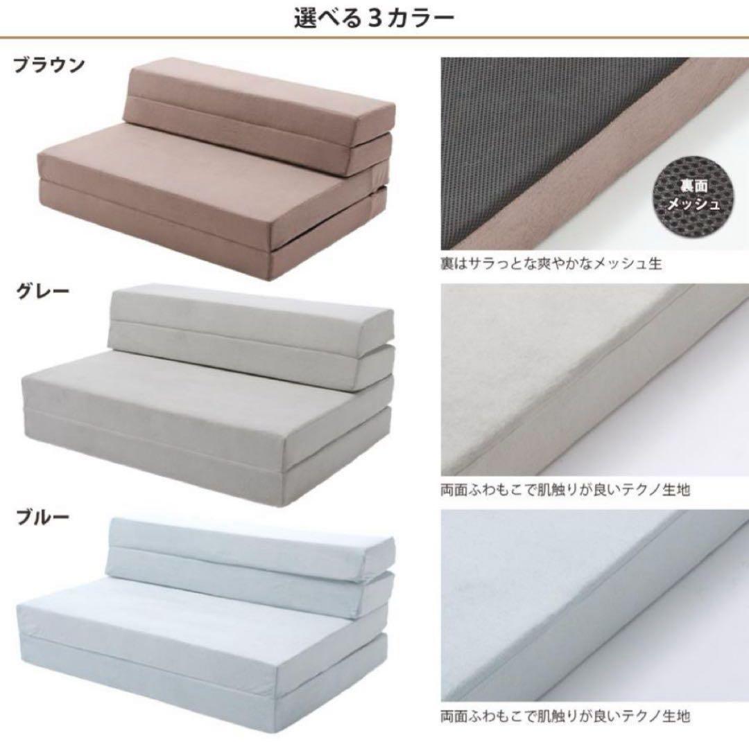 ソファーベット ソファーベッド 一人用 折りたたみ ソファー ローソファー
