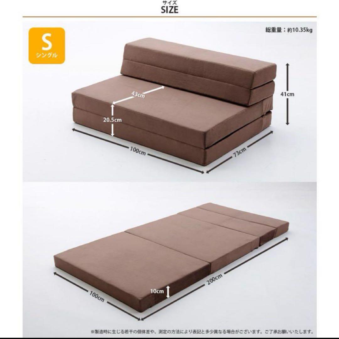 ソファーベット ソファーベッド 一人用 折りたたみ ソファー ローソファー