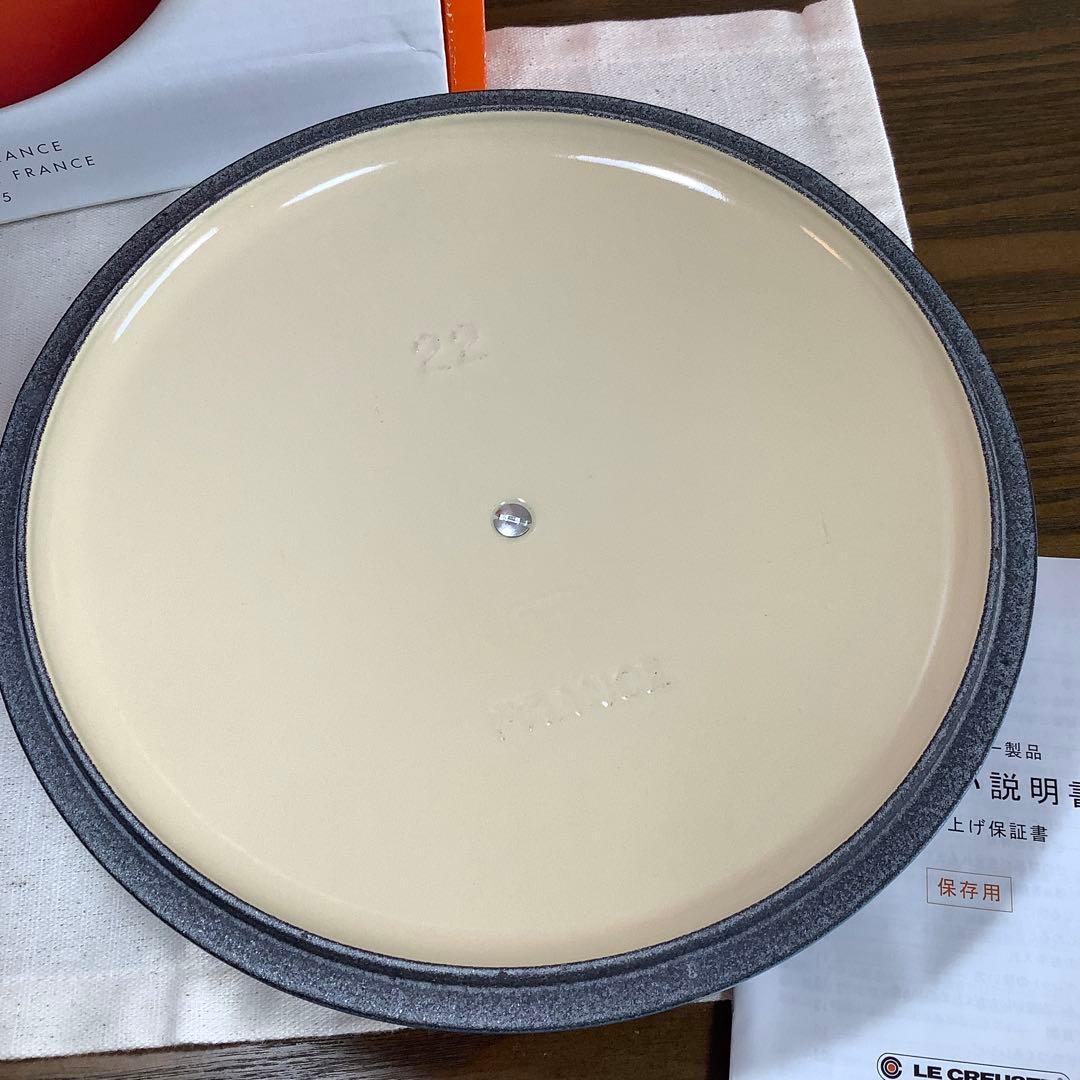【未使用品】ルクルーゼ ココット・ロンド 22cm