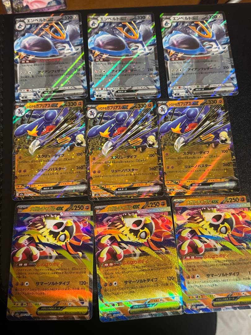 福*ん様 ポケモンカードセット RR ホロ・ウルトラレア まとめ売り